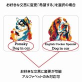 Dog in car Doberman ドーベルマン Dタイプ ポップアート風 カーサイン 車 マグネットステッカー 犬 マグネット 強力 13x13cm 正方形 おしゃれ かわいい ドラレコステッカー 安全対策 危険運転 煽り運転 アニマル 動物 犬種別 屋外 防水 屋内