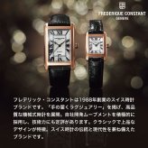 フレデリック・コンスタント FREDERIQUE CONSTANT クラシック モネータ ソーラーメーター FC-120LB3S6 腕時計 メンズ