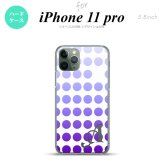 iPhone11Pro iPhone11 Pro スマホケース ハードケース 水玉 パープル +アルファベット メンズ レディース nk-i11p-1373i
