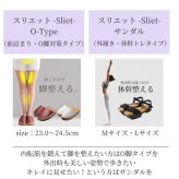 Sliet スリエット ハーフタイプ half type 【ダイエットスリッパ 体幹 かかとなし 履く だけ ダイエット スリッパ 健康サンダル 健康スリッパ シェイプ スリッパ レディース 室内 ふくらはぎ 太もも お腹 ウエスト 足裏 おしゃれ かわいい