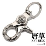 唐草 重厚 クロス キーリング キーホルダー キーフック クリップ 十字架 アラベスク キーチェーン silver シルバー 鍵 小物 メンズ 男性
