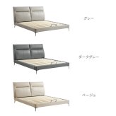 ベッド 寝具 カウレザー無垢材すのこ 180×200cm フレーム