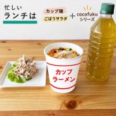 食べる米ぬかパウダー 200g×1袋 国産 無添加 cocofukuシリーズ [管理栄養士推奨] [残留農薬検査済] 国産 食べるぬか 米糠 食用 玄米 粉末 食物繊維 腸活 便秘解消 お通じ 玄米 置換 ダイエット 健康 美容 栄養γオリザノール イノシトール GABA 葉酸 (omb10115)