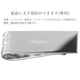 マネークリップ 幅15mm 名入れ 刻印 無料 誕生石入れ可 シルバー925 札ばさみ ハワイアンジュエリー スクロール柄 シンプル スマート会計 札入れ ブランド メンズ レディース 誕生日 プレゼント ハロウィン 【品番：SMCM105】