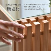 ラック　ガラス 天然木 北欧 木製 本棚　棚 収納家具 格子 おしゃれ オイル アンティーク 植物性オイル 塗装 モダン ハンドメイド ナチュラル