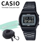 希少デザイン カシオ 腕時計 メンズ レディース オールブラック 黒 CASIO 海外モデル デジタル チプカシ レトロ 反転液晶 タイマー アラーム ストップウォッチ LED プレゼント ギフト 収納ケース付き 成人 卒業 入学