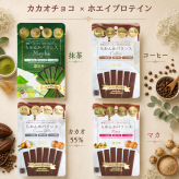 【送る方の健康を一番に考えた低糖質チョコ】無添加 低GI プロテイン入り。贅沢詰め合わせ6本入り×8種×各2袋セット ビーガンスイーツ マタニティー 父の日 母の日 敬老の日 バレンタイン ホワイトデー おすすめ ギフト 出産祝 退院祝 送料無料