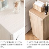 収納家具 ラック ランドリー 洗濯物入れ 洗濯カゴ サニタリー 洗面所 収納 キャスター付き 木目調 蓋付 プッシュ扉 見せない 隠す おしゃれ シンプル ランドリーバッグ付き ブラウン ホワイト ナチュラル 組立式