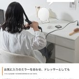 デスク チェア 収納 コンパクト 引き出し 幅90cm コンセント USBポート 机 一人暮らし Eve イブ ワーク パソコン テーブル 勉強机 学習机 PC 作業台 スリム 学習 家具 インテリア ドレッサー 在宅 A4 リビング ワンルーム