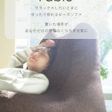 ソファ ビーズクッション ローソファ ビーズソファセット-ファビオ カウチソファー こたつ 一人暮らし ファブリック 日本製 座椅子 コンパクト かわいい おしゃれ セット テレワーク 在宅ワーク