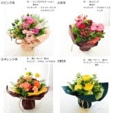 【送料無料】ラッピングのまま飾れるブーケ　スタンディングブーケ 敬老の日　ひまわり　即日発送　生花 花束 誕生日に 色を選んで 花はおまかせ花束（ブーケ）ラッピングのまま飾れる ラウンドタイプ 生花 花束 ブーケ プレゼント 父の日 誕生日 結婚祝い 記念日 お見舞 送別 新築祝い 母の日 敬老の日 ウエディング テーブル装花 御祝 出産 ホワイトデー お供え お中元 お歳暮