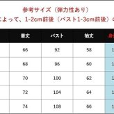 （メール便）秋新作長袖シャツ メンズ Tシャツ ロンT タートルネック カジュアル トップス アフガンネック ドレープ キレイめ ストレッチ
