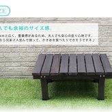 ウッドデッキ デッキ縁台 90×58 木製 ステップ 天然木製 ガーデンベンチ ガーデン 庭 ガーデンチェア エクステリア ガーデン用品 屋外 2個組 3個組 4個組 3点セット 新生活