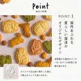 5匹の猫のクッキー缶 ねこ クッキー缶