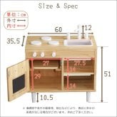 デスク チェア ままごとキッチン おままごと 知育玩具 木製 天然木 おもちゃキッチン 誕生日 記念日 プレゼント ギフト おままごとセット クッキングトイ おままごとキッチン おもちゃ