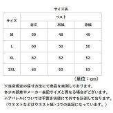 ニットベストレディース 通販 スクールベスト制服 スクールニットベスト 制服ベスト Ｖネックベスト 通学ベスト 高校生中学生ベスト 重ね着レイヤード トップス カジュアルベスト 無地ニットベスト おしゃれベスト オフィスベスト 通学用 シンプル カジュアル