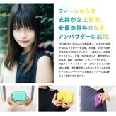 MIKASASTAR スクエアポーチ 小物入れ レディース キッズ ポリエステル コンパクト カジュアル スポーティー キュート プレゼント
