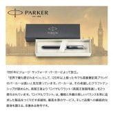 【名入れ無料】 純正ボックス無料【純正ラッピング無料】 パーカー ボールペン 筆記具 多機能ペン マルチペン 複合ペン s111306120 s111306720 メンズ レディース ソネットオリジナル マルチファンクション (黒+赤+シャープペンシル)  CT 全2色 誕生日 結婚祝い 息子 娘  名入れギフト 文房具 即日発送 クリスマスプレゼント 文房具 ビジネス小物 ホワイトデー