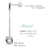 ハワイアンジュエリー ゴールド ピアス ホワイトゴールド ピアス 透かしバレル ミル打ち チェーン プルメリア ハイビスカス ミルグレイン 揺れる 片耳(1個)購入可 K14 シリコンキャッチ 20G ゲージ BY THE SEA バイザシー プレゼント ハロウィン 【品番：GE312W】