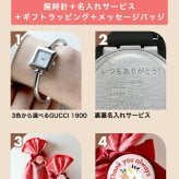 レディース ギフトセット グッチ 1900 クォーツ 電池式 腕時計 ブランド レディース GUCCI アナログ スイス製 選べるモデル
