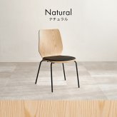 ダイニングチェア 幅52×奥行53×高さ81.5×座面高43cm スタッキング 北欧 椅子 家具 リビング用 おしゃれ デスクチェア シンプル 簡単組立 天然木 新生活