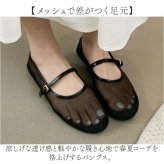 メッシュ パンプス 通販 サンダル メッシュサンダル レディース フラットパンプス フラットシューズ ぺたんこ ストラップ 靴 くつ クツ シューズ 女性 女の子 春夏 パーティー 夏コーデ 軽い 涼しい おしゃれ オシャレ かわいい 可愛い イベント 旅行