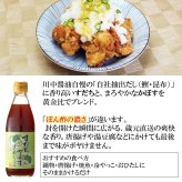 【白箱入】360ml×3 KYS-3 贈答用におすすめ 人気のセット ポン酢 醤油 しょうゆ だし醤油 だししょうゆ ぽん酢 調味料 ギフト 御中元 御歳暮 御年賀 粗品 御礼 内祝 寿 御祝 結婚内祝 出産内祝 快気内祝 御挨拶 お誕生日 父の日 母の日 敬老の日 暑中御見舞 残暑御見舞 調味料