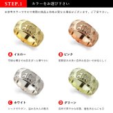 イニシャル オーダーメイド ハワイアンジュエリー リング 刻印 無料 誕生石入れ可 1号～27号 幅8mm K14ゴールド ハート 結婚指輪 指輪 ギフト対応可 マリッジリング リング メンズ レディース 誕生日 プレゼント【品番：KJGR-008-8】