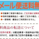  のれん 暖簾 ロング 防炎 送料無料 日本製 防炎加工の無地1級遮光のれん　ロイヤル 85cm×150cm ブラック 暖簾 ノレン 遮光性のれん 目隠し 間仕切り　シンプル 新生活
