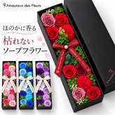 ソープフラワー カヌレ ロングボックス レッド ピンク ブルー ラベンダー 石鹸の香り 枯れない花 ギフト プレゼント 誕生日 結婚祝い 退職祝い 新築祝い 開店祝い 還暦祝い 内祝い 御礼 女性 母 妻 観賞用 グリーン アムール・デ・フルール
