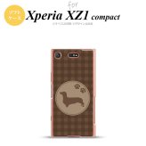 【SO02K】【スマホケース/スマホカバー】【エクスペリア XZ1】SO02K スマホケース Xperia XZ1 Compact SO-02K カバー エクスペリア XZ1 ダックスフンド(B) 茶 nk-so02k-tp815【メール便送料無料】