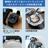 メンズ ギフトセット カシオ チープカシオ CASIO クォーツ 電池式 FD-W-218H 海外モデル ユニセックス チプカシ 腕時計 ブランド カシオ casio 選べるモデル
