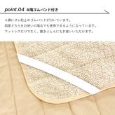 リバーシブル 敷きパッド シープボア フリース ベッドパッド 敷パッド パッド 4隅ゴム付き シングル セミダブル ダブル シンプル ナチュラル 北欧 韓国インテリア ベージュ グレー BOMA 丸八真綿 洗える 洗濯可能 送料無料