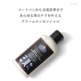 800円お得！ ツヤ出し お手入れ セット モウブレイ 革 靴 クリーム 透明 クリームエッセンシャル ニュートラル モゥブレイ ソフトレザー M. MOWBRAY バッグ パンプス ローファー ビジネスシューズ ブーツ ジャケット シューケア シューズ 革製品 艶出し ホースブラシ 馬毛
