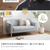 2人掛けポケット付きソファ 2人掛け ソファ 二人掛けソファ コンパクト フロア ロー かわいい 丸み シンプル 小さい ゆったり 省スペース 脚 ポケット 幅130 一人暮らし 1LDK リビング 1K ワンルーム 1人暮らし ファブリック 天然木脚 ナチュラル シンプル