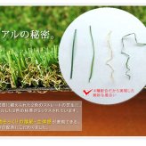 ガーデン エクステリア ロール人工芝 芝丈30mm 幅1m×長さ2m SST-FME-3002 送料無料 ロールタイプ リアル 屋上緑化 ベランダ 庭 屋外 グリーンターフ ターフ