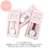 腕時計 ムーミン プリントウォッチ MOM021 定形外 送料無料 レディース シンプル スナフキン ミイ フローレン ミムラねえさん クウォーツ 時計 アナログ時計 かわいい ギフト 日本製 ホワイト