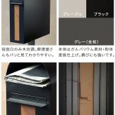 ガーデン エクステリア スタンドポスト Skinny スキニー PST-009 新生活