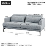 ソファ 座椅子 リクライニング 3人掛け 三人掛け 肘掛け ー 角度調整 大きい ゆったり シンプル リビング 肘あり ダイニング 2人掛け 2人