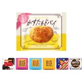 (全国送料無料) お菓子 詰め合わせ チロルチョコと銀の汐かすたぁどパイのセット(2種・計20コ) メール便 (omtmb9640z）【送料無料 おやつ 小袋 個包装 お試し 人気商品】