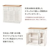 キッチンカウンター キッチン収納 キッチン作業台 木製キッチンラック コンパクト タイル天板 カントリー風 ホワイト 可愛い キッチンボード キャスター付き コンセント付き バイカラー ルーバー カントリー かわいいドレール 新生活