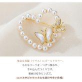 パールハート&バタフライ ブローチ ゴールド ホワイト かわいい 誕生日 記念日 プレゼント ギフト 専用ケース付