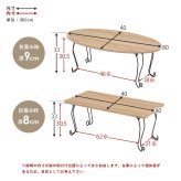 テーブル センター 折れ脚 角型 80×40cm ロー リビング 折り畳み 折りたたみ 座卓 コンパクト 省 作業 ワーク テレワーク リモートワーク 在宅ワーク おしゃれ