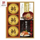 和遊膳 海の幸詰合せ 5点入 甘海老みそ汁ほか みそ汁 缶詰 詰め合わせ 鮭茶漬け かに缶【北海道・沖縄県・離島 配送不可】