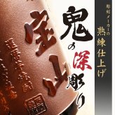 ボトル 芋焼酎 富乃 宝山 宝山 名入れ 富乃 芋焼酎 お酒 黄麹 さつまいも  名前入り プレゼント ギフト 面白い センス 定年退職 還暦祝い 退職祝い 男性 女性 お祝い 古希 喜寿 傘寿 米寿 卒寿 白寿 百寿 敬老の日