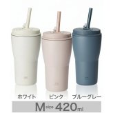 【ラッピング無料】 BRUNO ブルーノ 2WAYストロータンブラー M L 420ml 700ml ストロー 直飲み ギフト 水筒 熱中症対策グッズ タンブラー