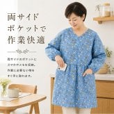 かっぽう着 オシャレ 通販 割烹着 スモック エプロン かぶり かぶる かぶりエプロン レディース 女性 保育士 介護士 お洒落 大人 かわいい 長袖 シンプル フラワー 花柄 おしゃれ 可愛い ワンマイルウェア ゆったり 体型カバー キッチンファブリック