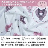 サンリオ レースカーテン 2枚組 100×198cm マイメロディ クロミ メロクロ柄 キャラクター 子供部屋 寝室 おしゃれ かわいい 洗える ミラーレース プライバシー保護 サンリオ正規ライセンス品