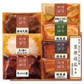 送料無料 お歳暮 賛否両論 こだわりギフトセット WA-501 ※11月16日から12月18日 北海道・沖縄・離島は配達不可 全国送料無料御中元ギフト早割お中元2026御中元御見舞お見舞いお取り寄せグルメスイーツ