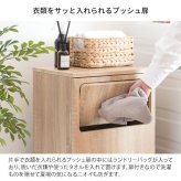 収納家具 ラック ランドリー 洗濯物入れ 洗濯カゴ サニタリー 洗面所 収納 キャスター付き 木目調 蓋付 プッシュ扉 見せない 隠す おしゃれ シンプル ランドリーバッグ付き ブラウン ホワイト ナチュラル 組立式